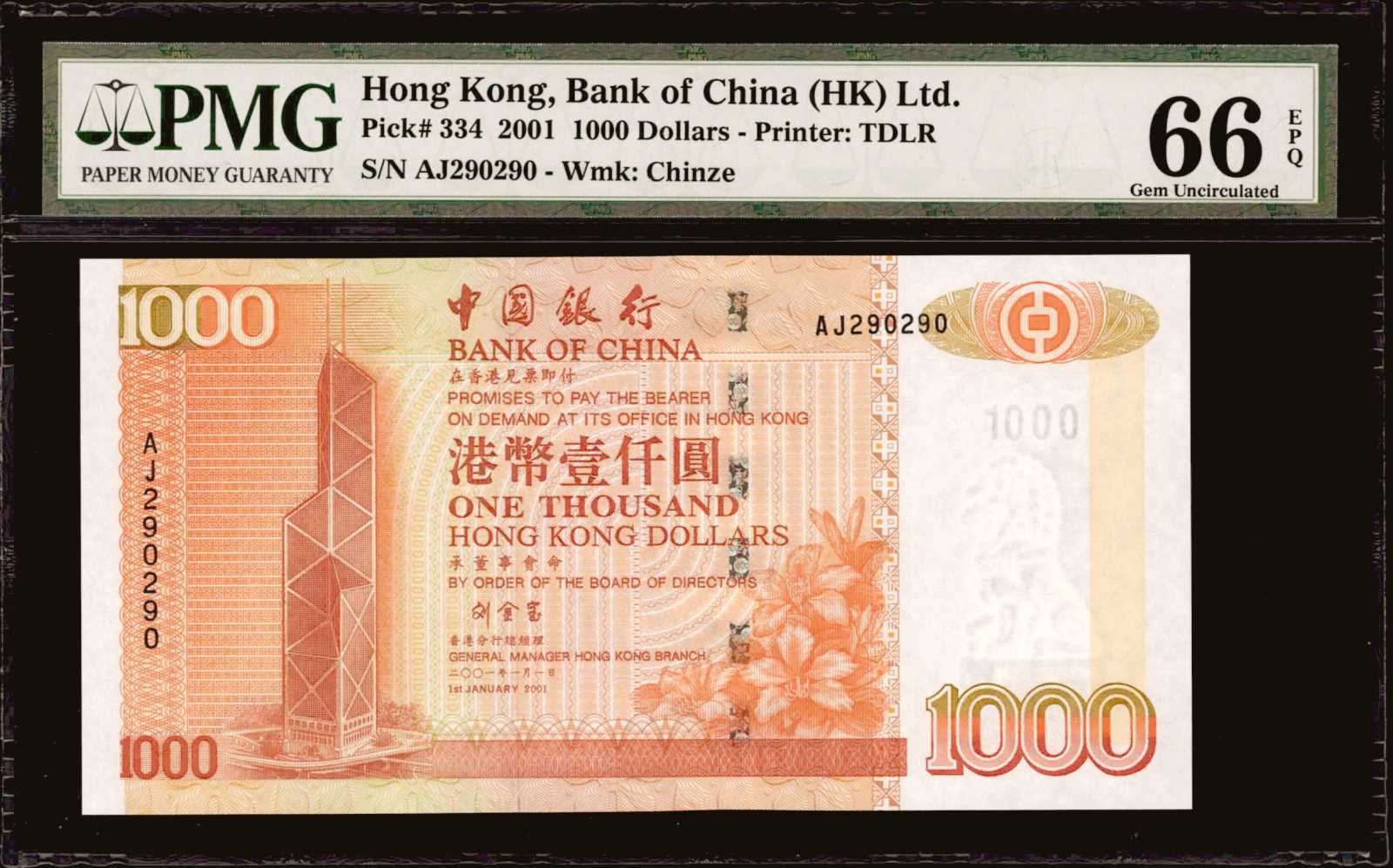 image for: Hong Kong  1,000 dollars (B910f)