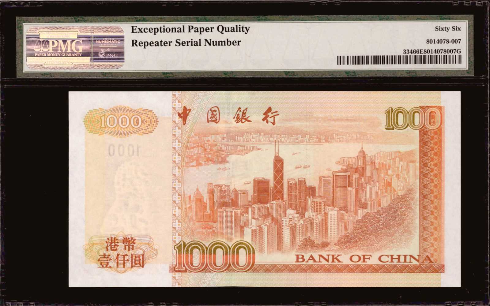 image for: Hong Kong  1,000 dollars (B910f)
