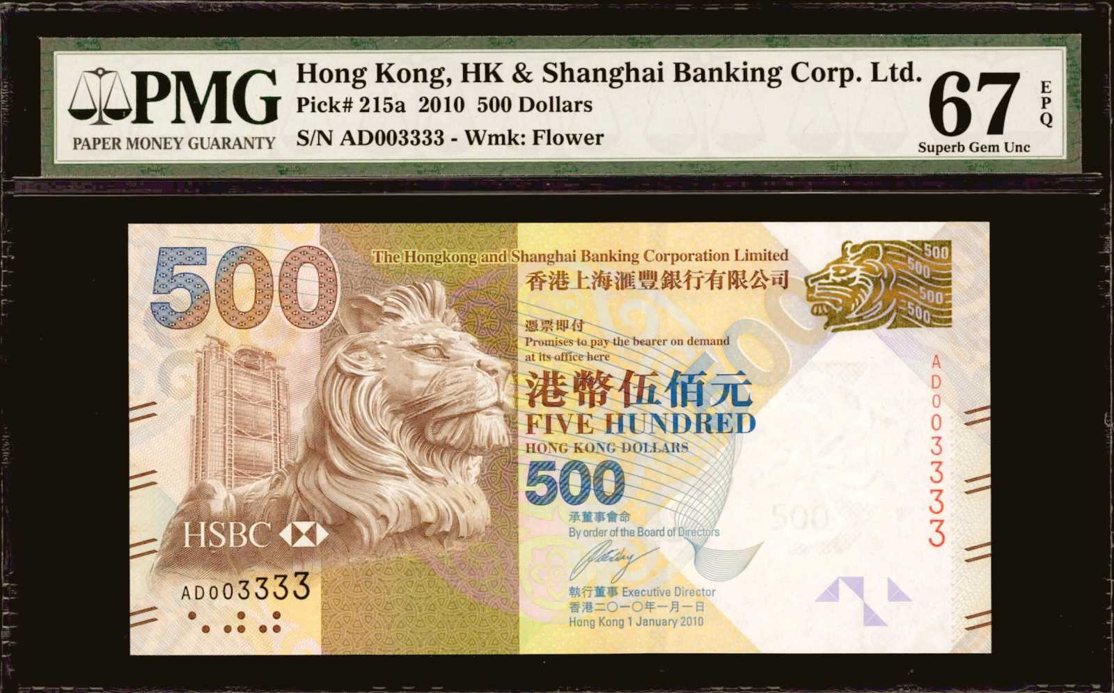 image for: Hong Kong  500 dollars (B694b)