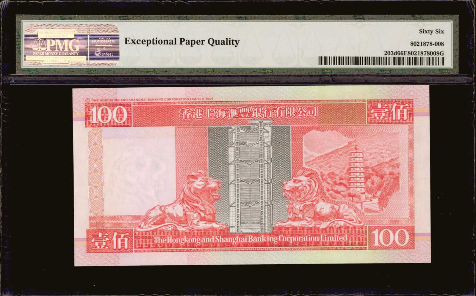 image for: Hong Kong  100 dollars (B683g)