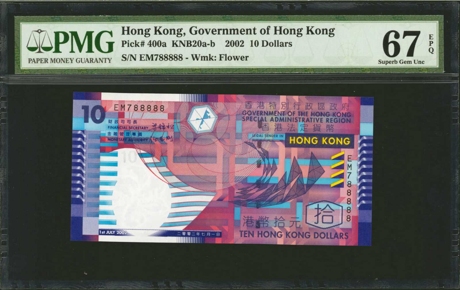 image for: Hong Kong  100 dollars (B683j)