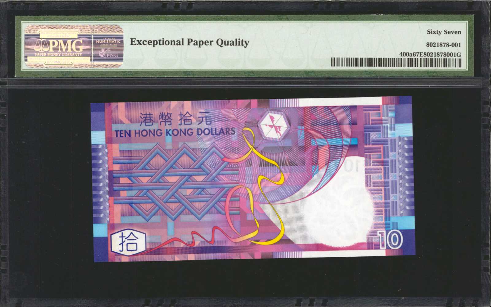 image for: Hong Kong  100 dollars (B683f)