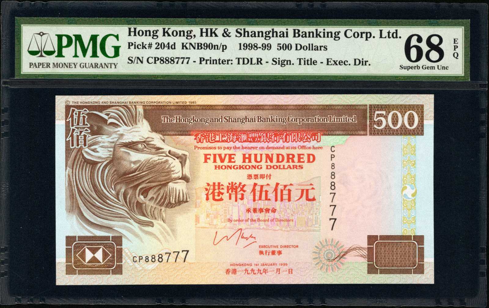 image for: Hong Kong  500 dollars (B684d)
