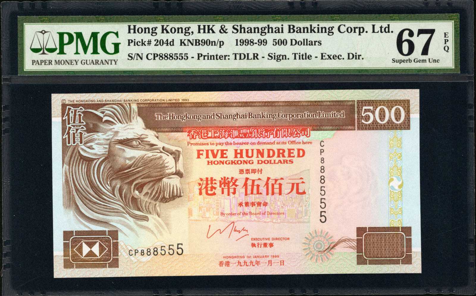 image for: Hong Kong  500 dollars (B684i)