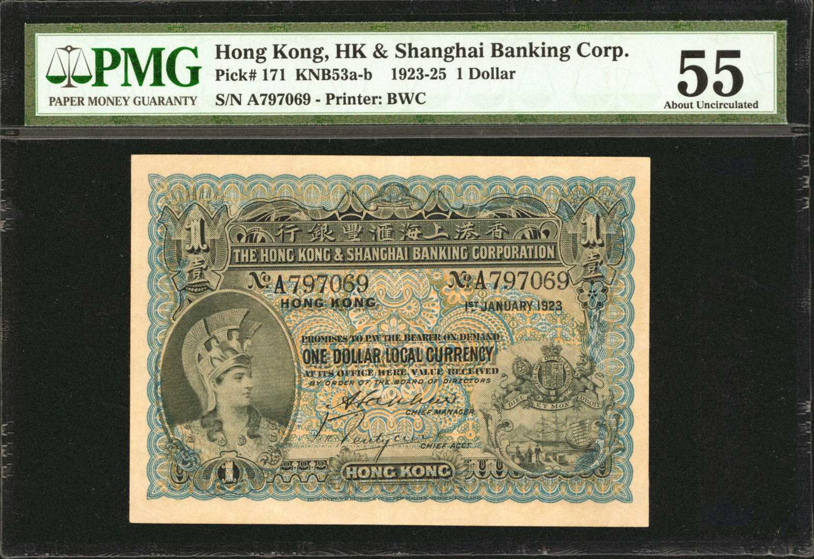 image for: Hong Kong  1 dollar(B654a)