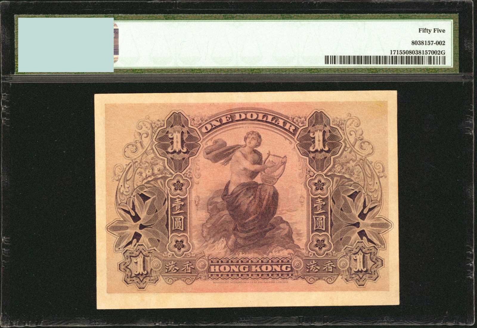 image for: Hong Kong  1 dollar(B654as1)