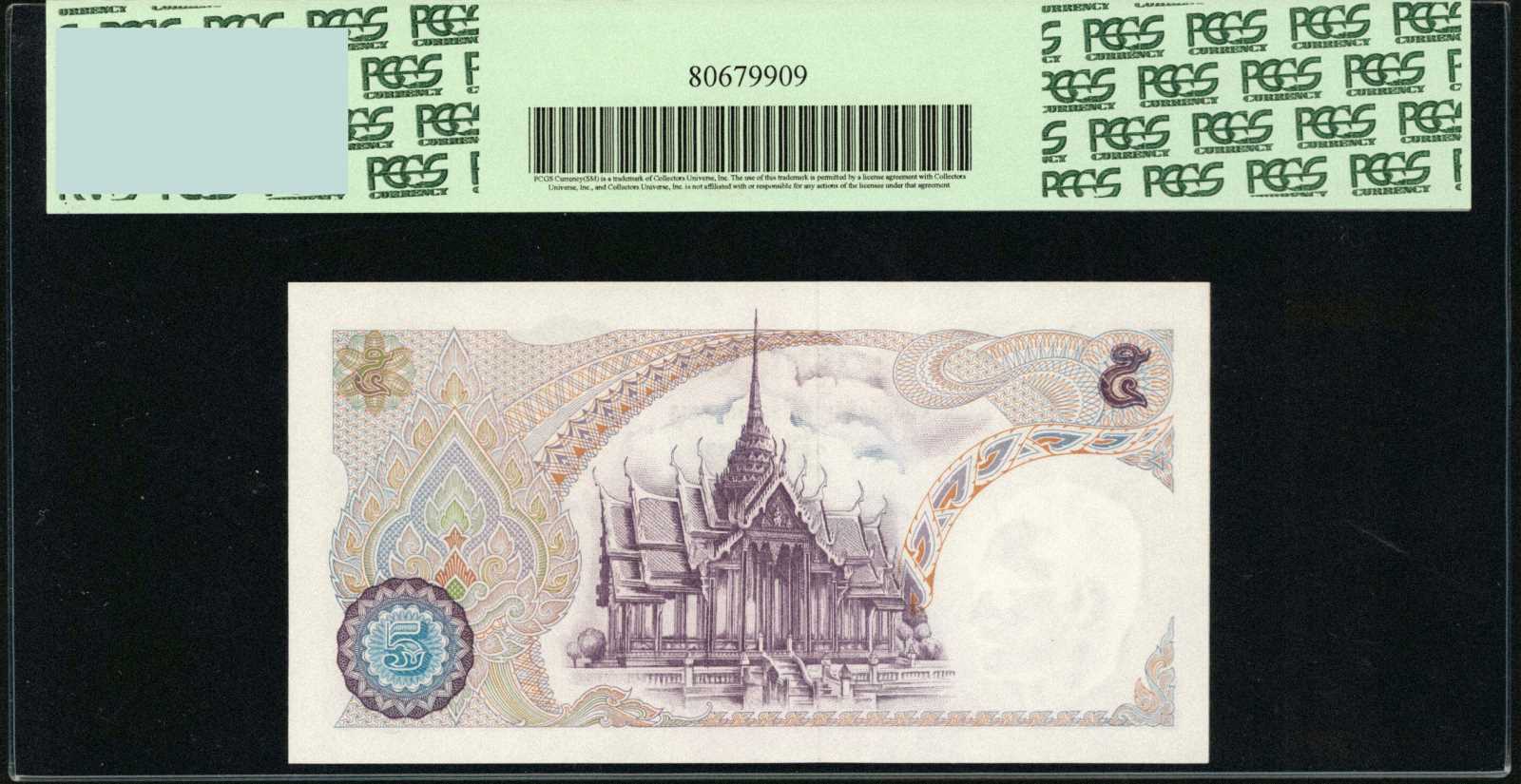 image for: Thailand  5 ??? (baht) (B146es)
