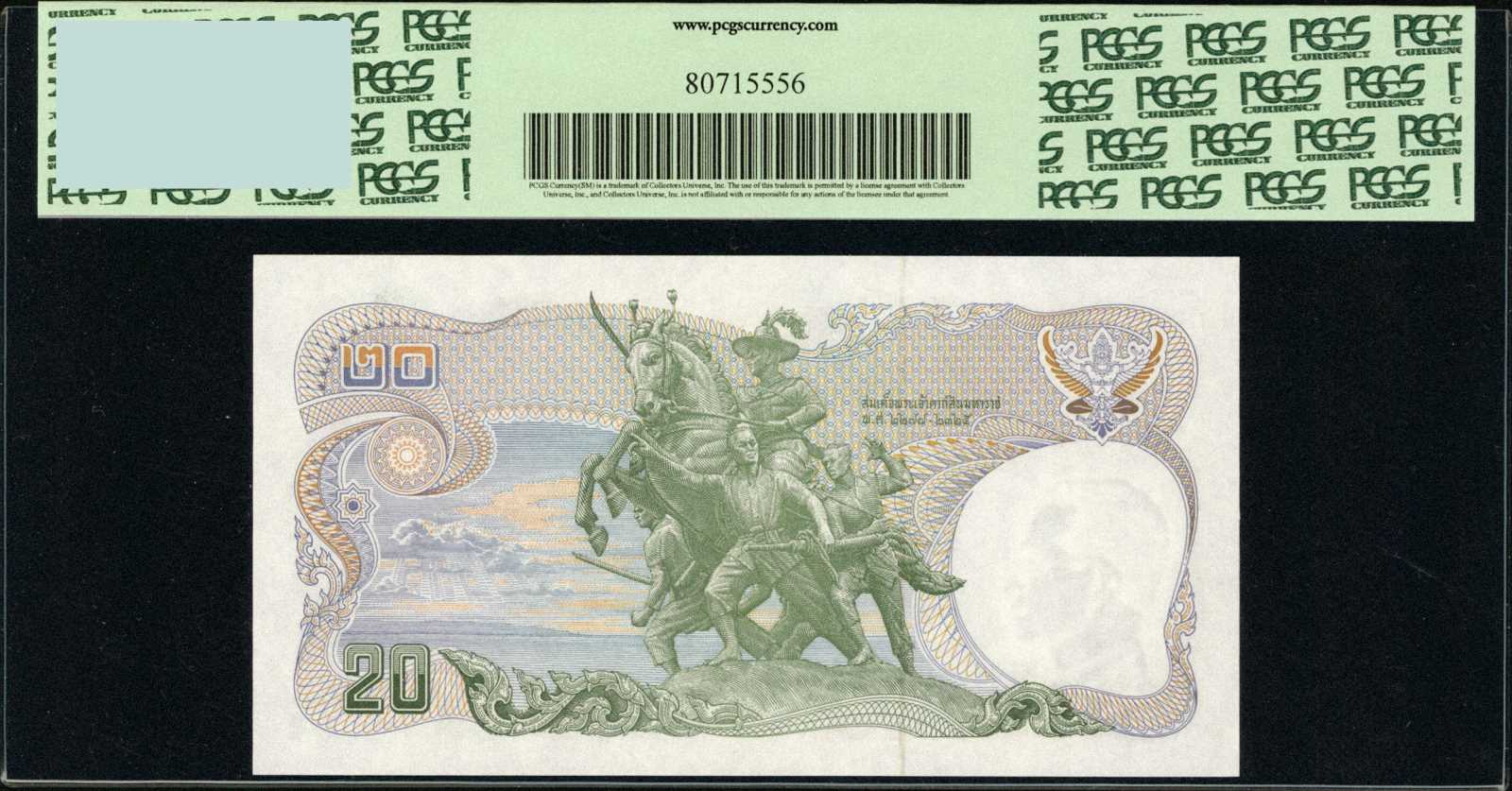 image for: Thailand  20 ??? (baht) (B157js)