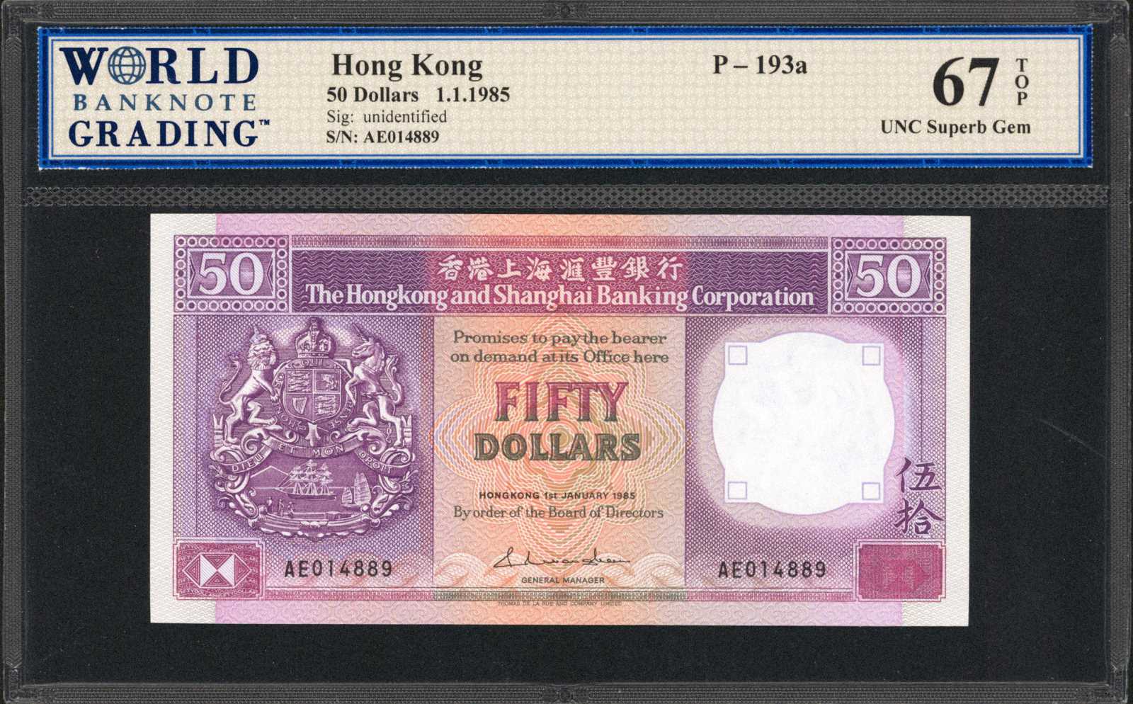 image for: Hong Kong  50 dollars (B675a)