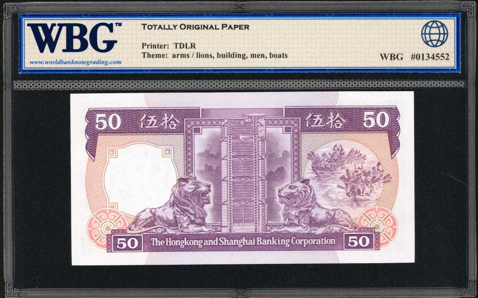 image for: Hong Kong  50 dollars (B675b)