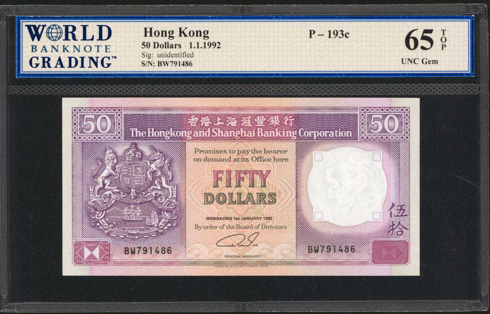 image for: Hong Kong  50 dollars (B675f)