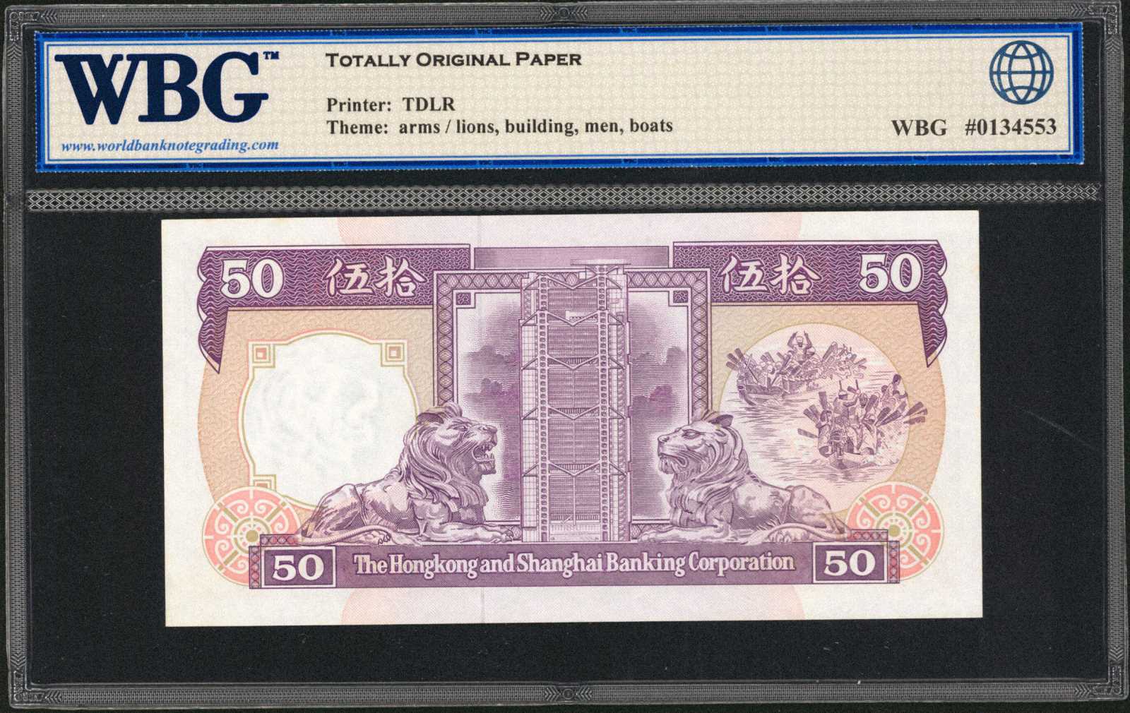 image for: Hong Kong  50 dollars (B675f)