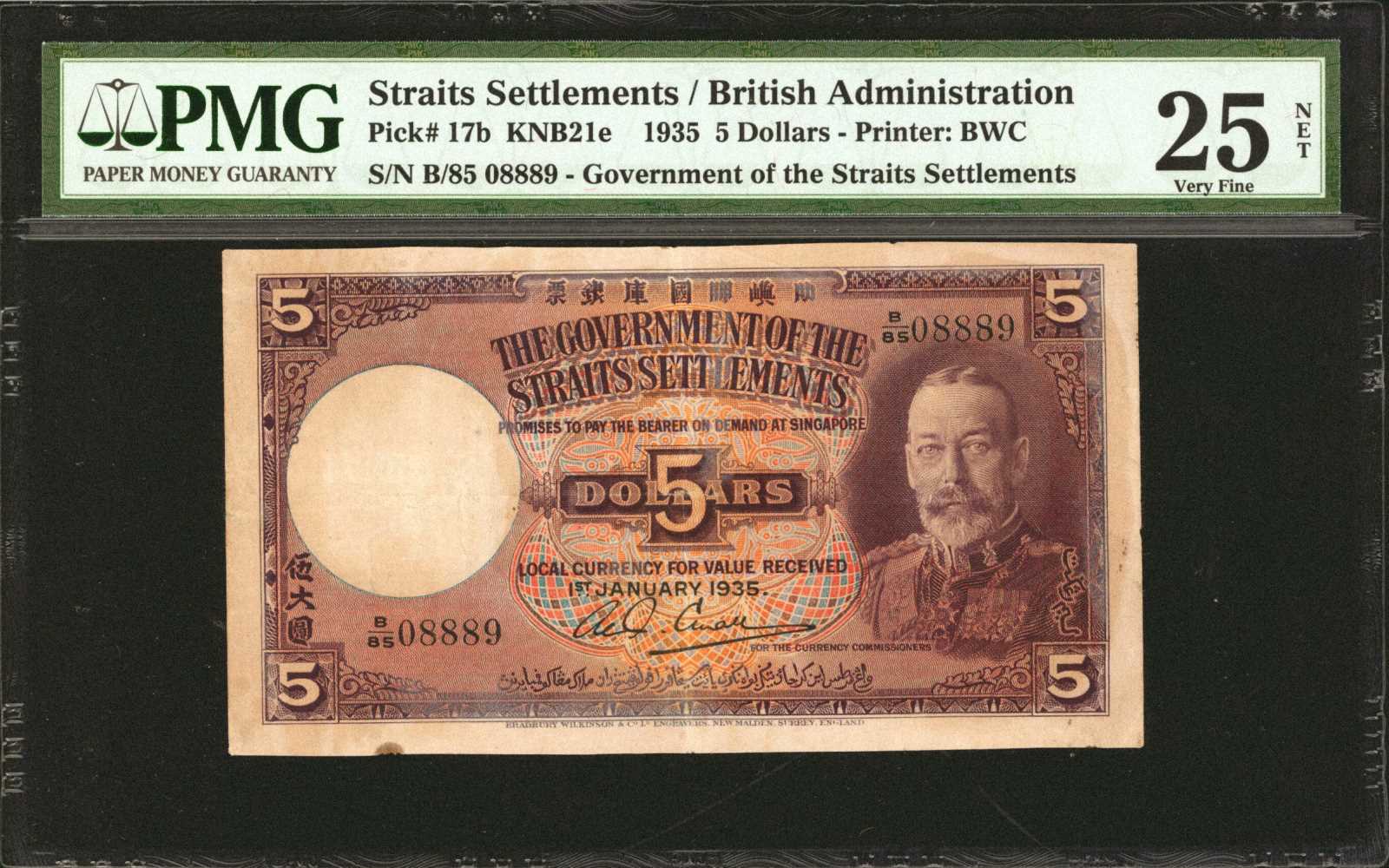 image for: Straits Settlements  5 dollars(B122a)