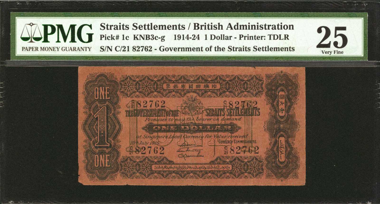 image for: Straits Settlements  1 dollar(B103as)