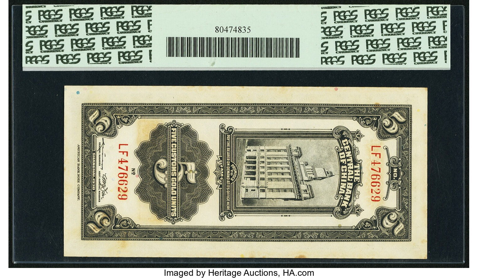 image for: China National Banks  10 customs gold units(B3192s)
