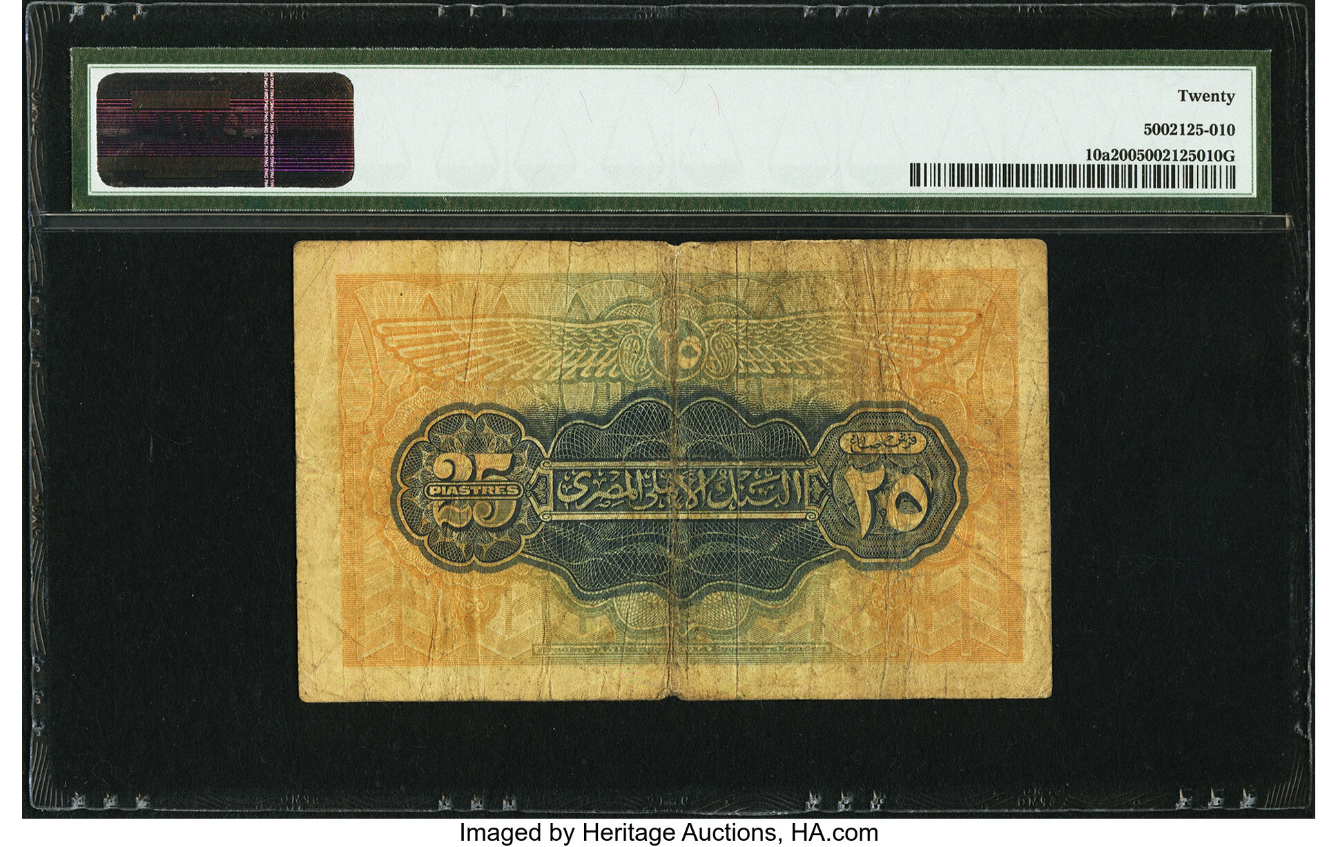 image for: Egypt  25 piastres(B108ds)