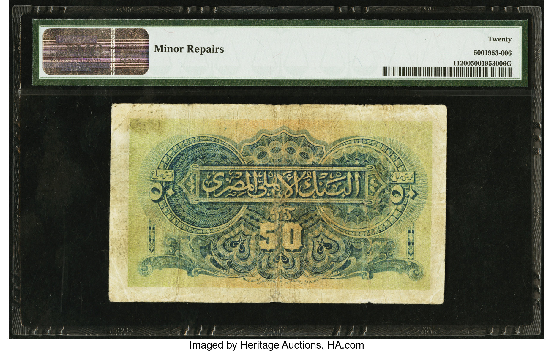 image for: Egypt  50 piastres(B109s2)