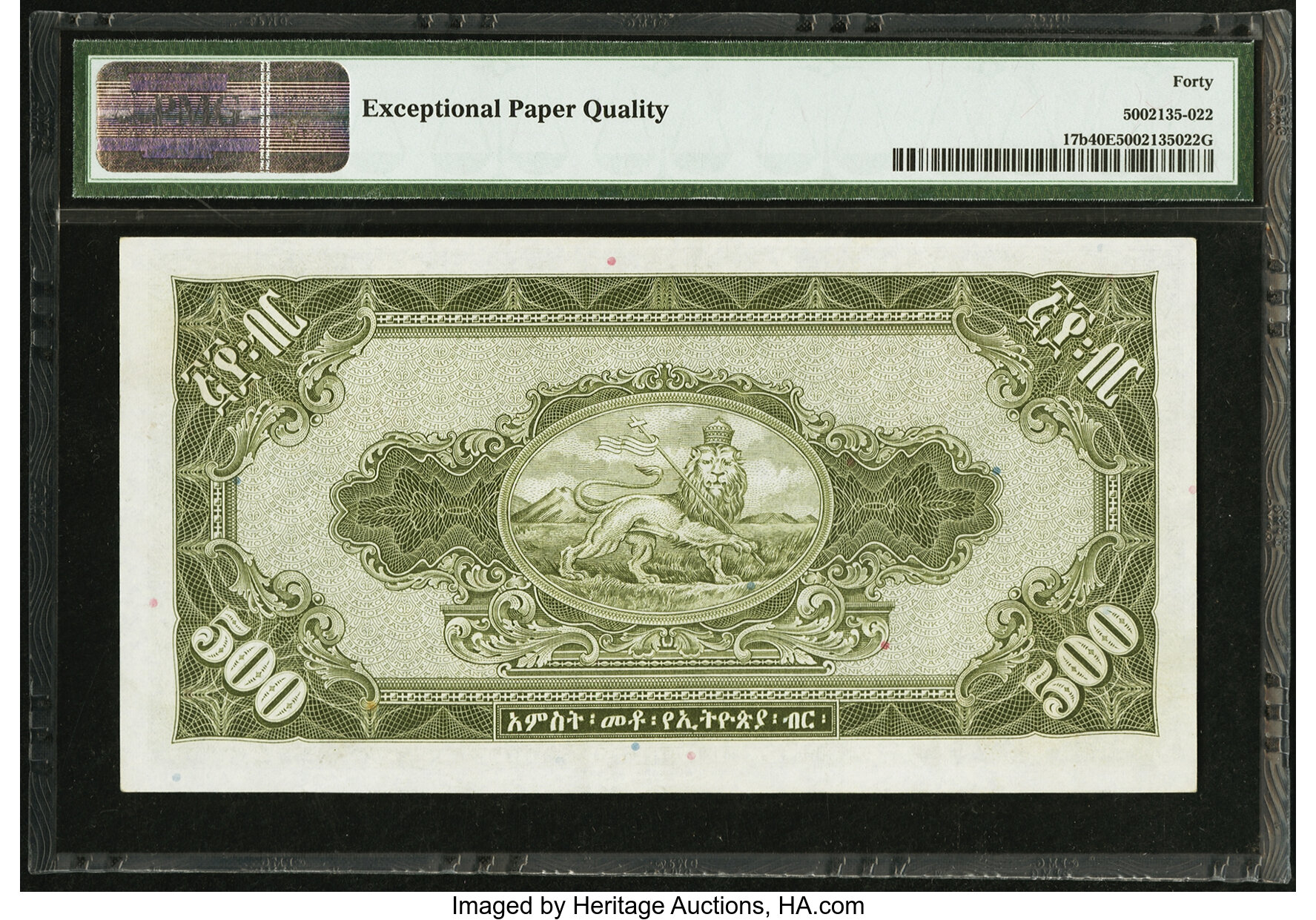 image for: Ethiopia  500 Ethiopian dollars(B206ct)