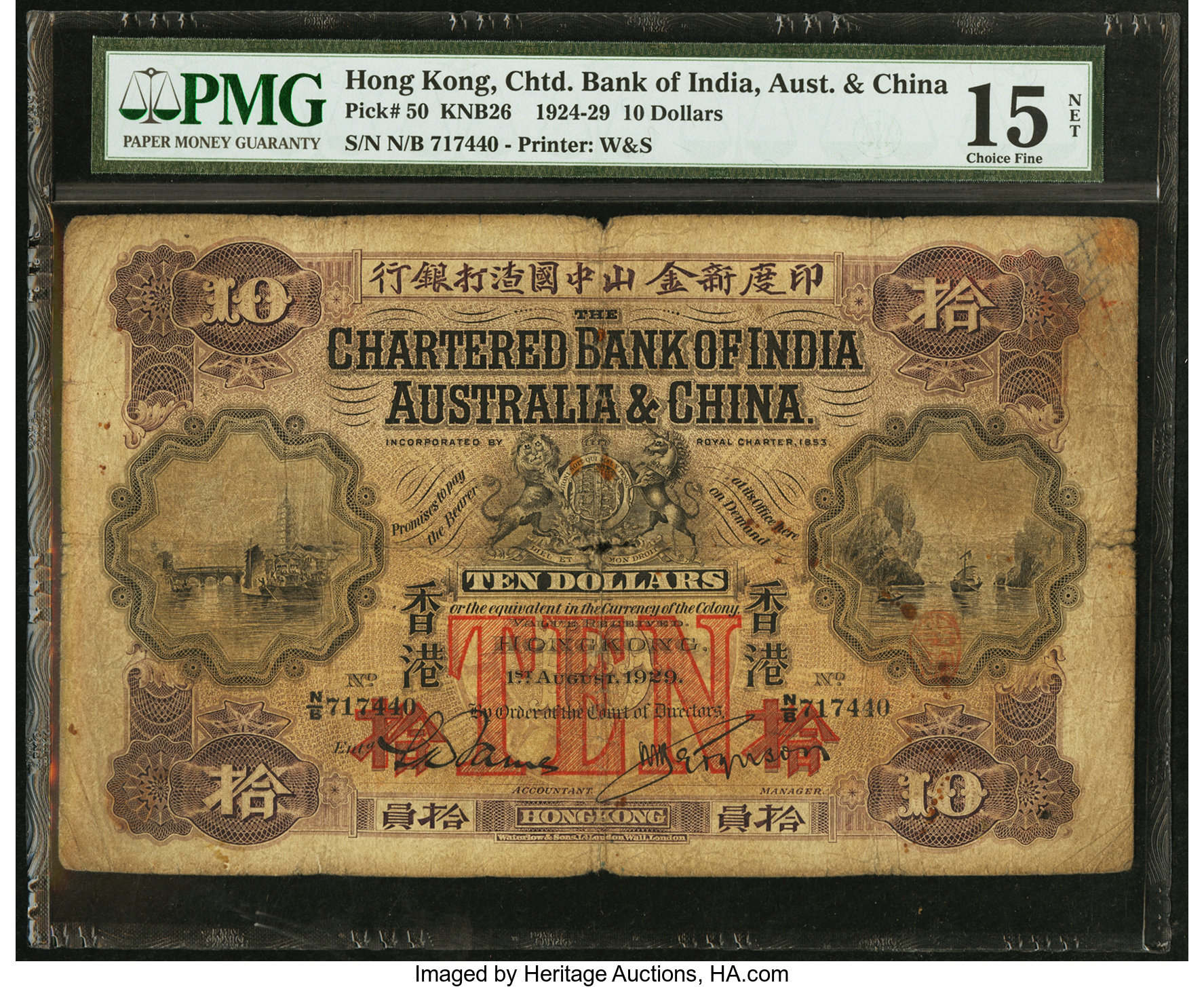 image for: Hong Kong  10 dollars(B326b)