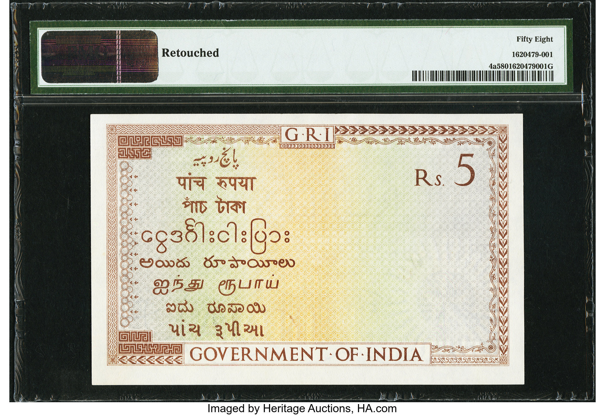 image for: India  5 rupees (B138c)
