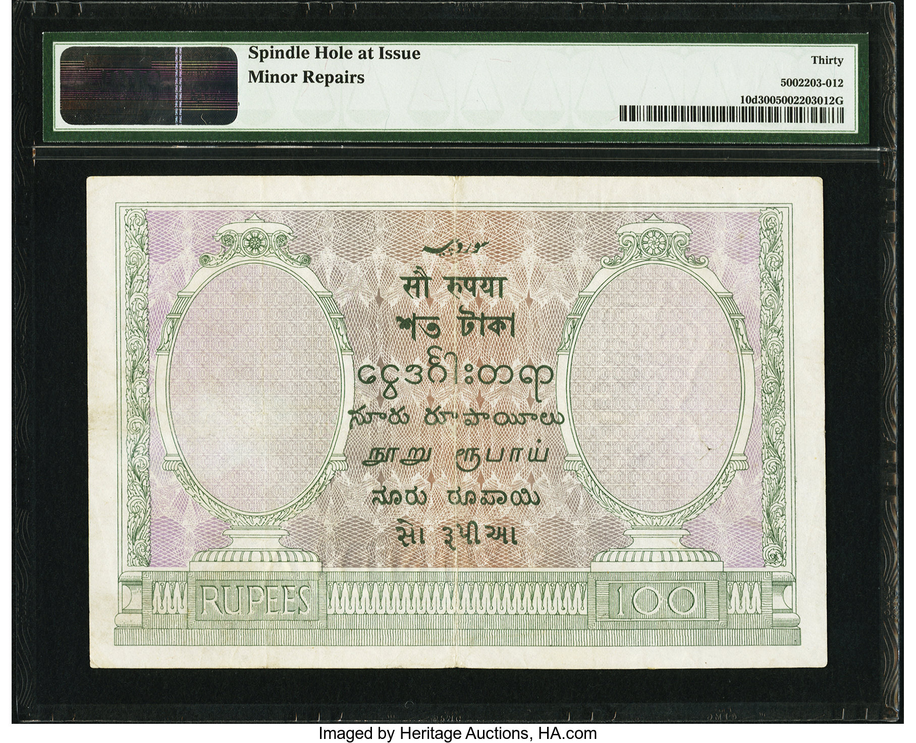 image for: India  100 rupees(B144a3)