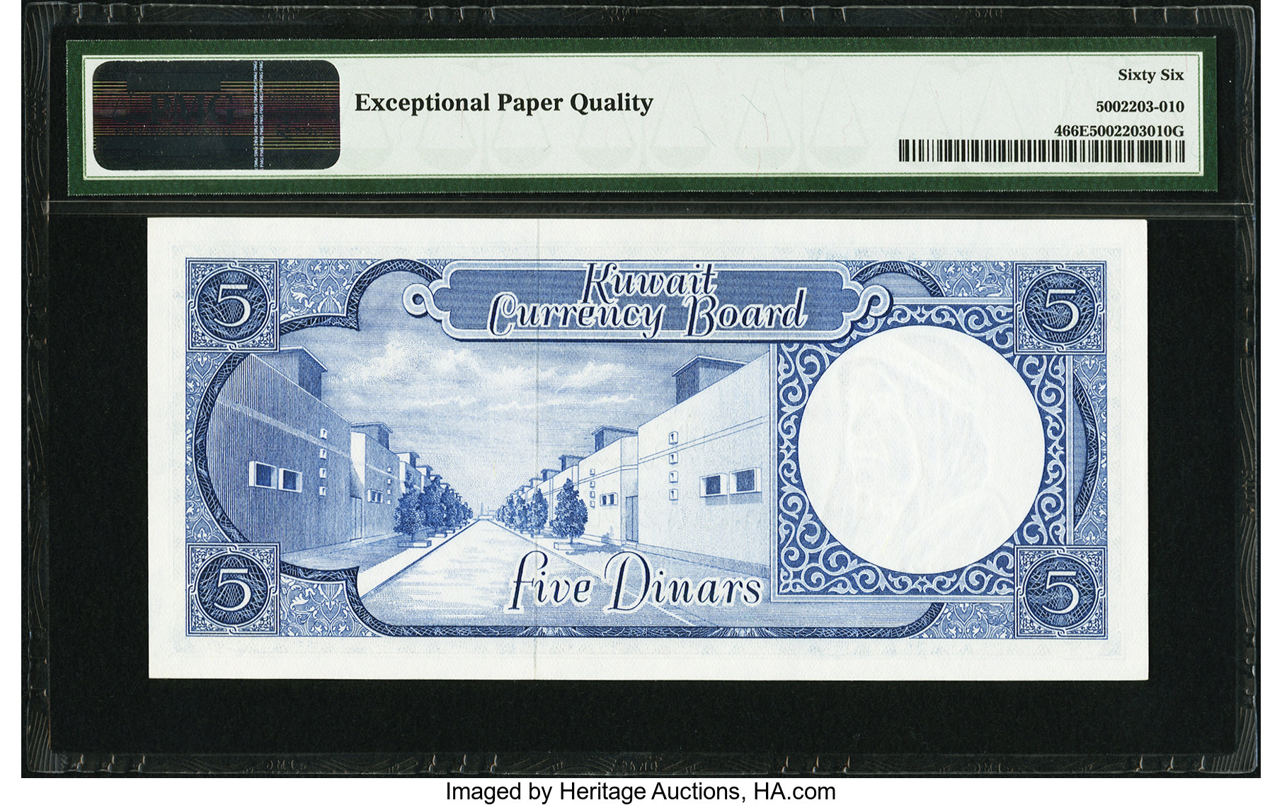 image for: Kuwait  5 dinars (B104a)