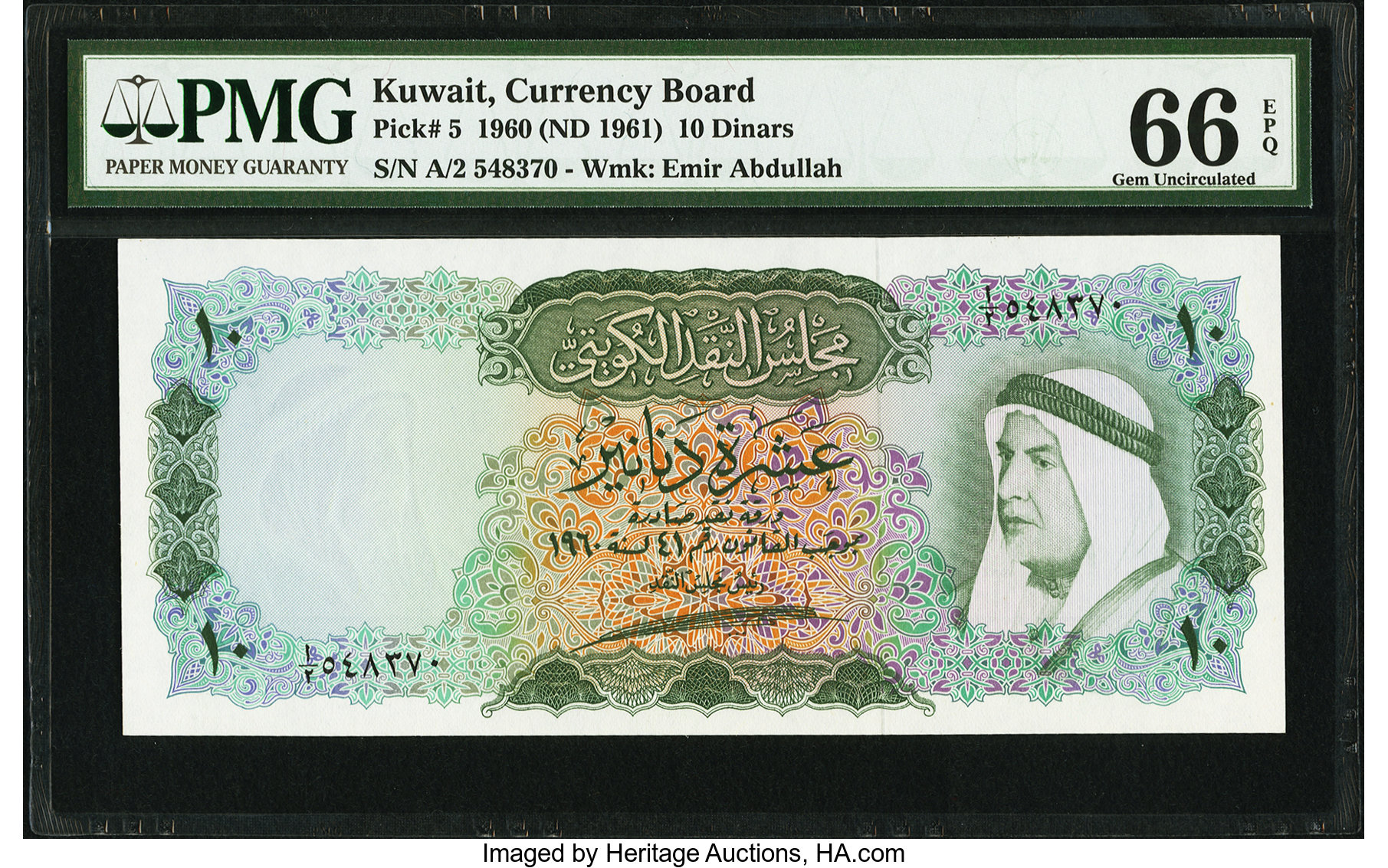 image for: Kuwait  10 dinars (B105at)