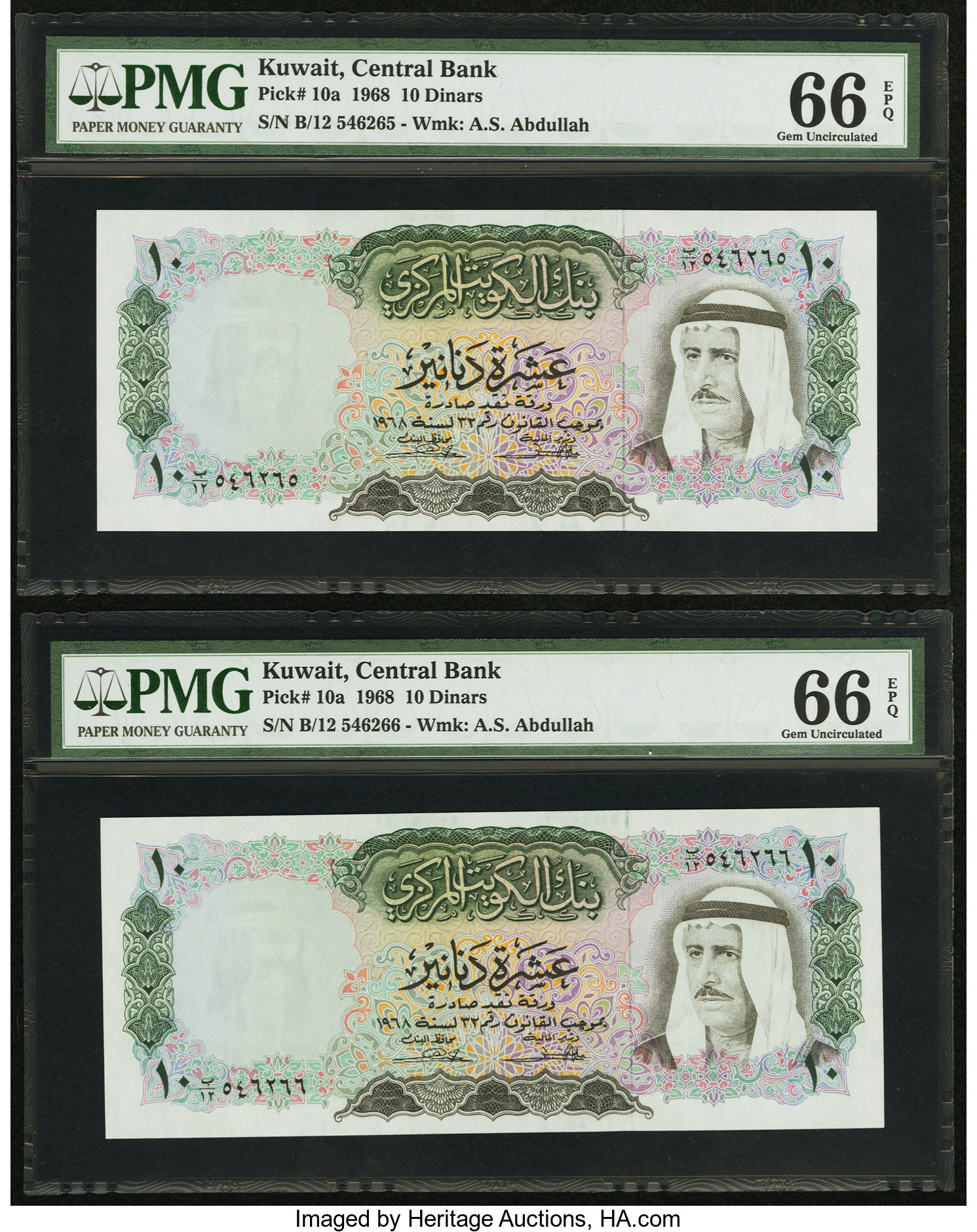 image for: Kuwait  10 dinars (B205as)