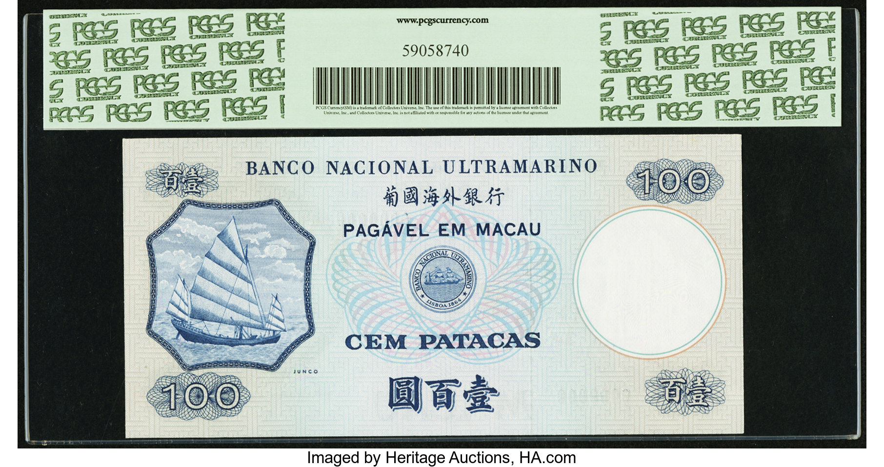 image for: Macau  500 patacas (B053gs)