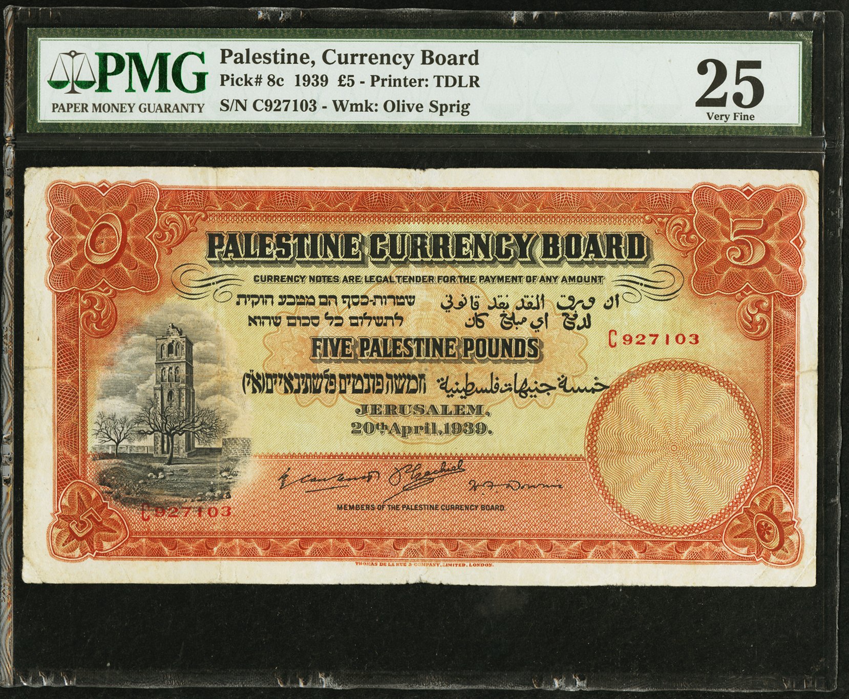 image for: Palestine  5 pounds (B103as)