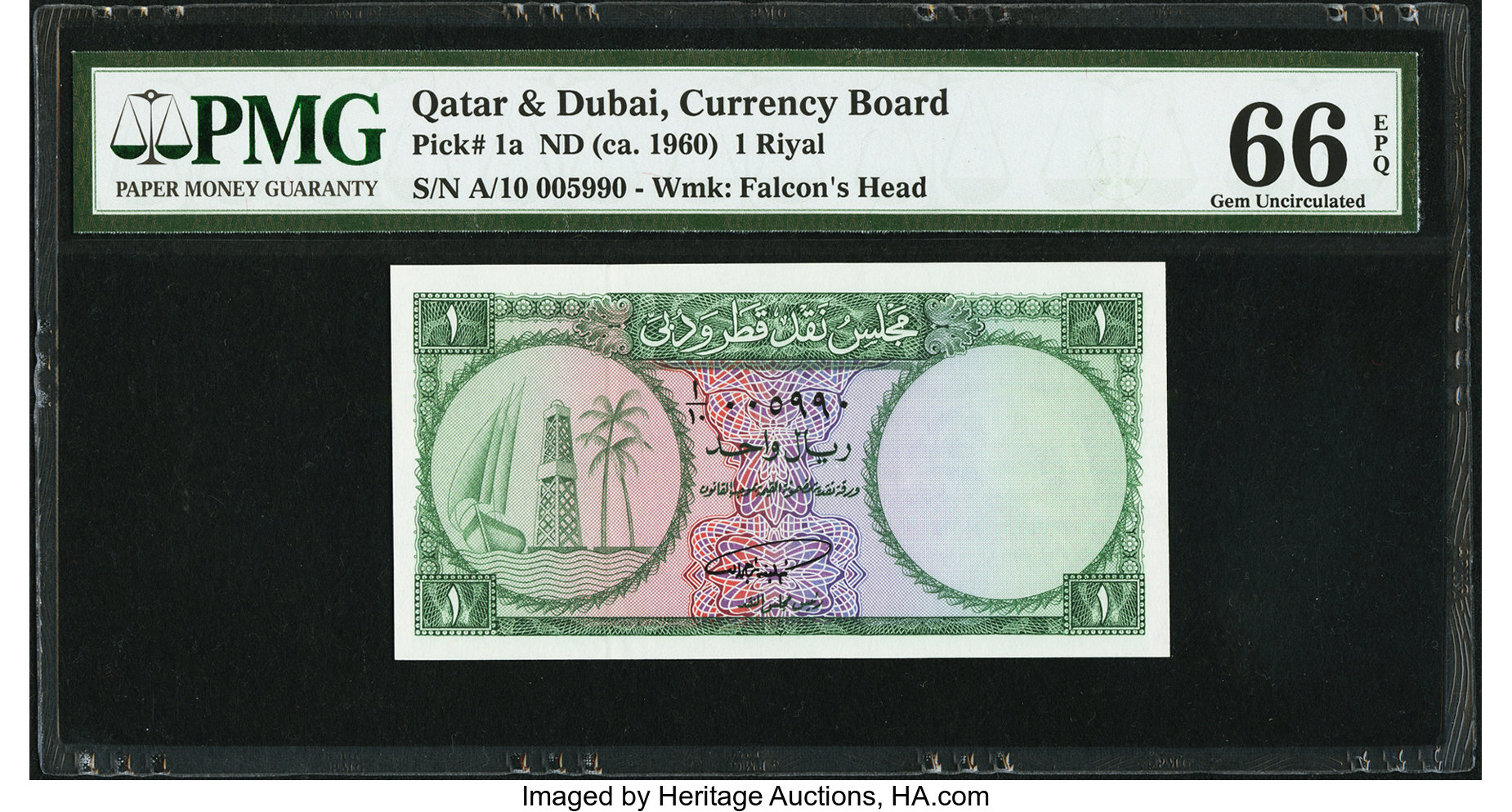 image for: Qatar and Dubai  1 riyal (B101as)