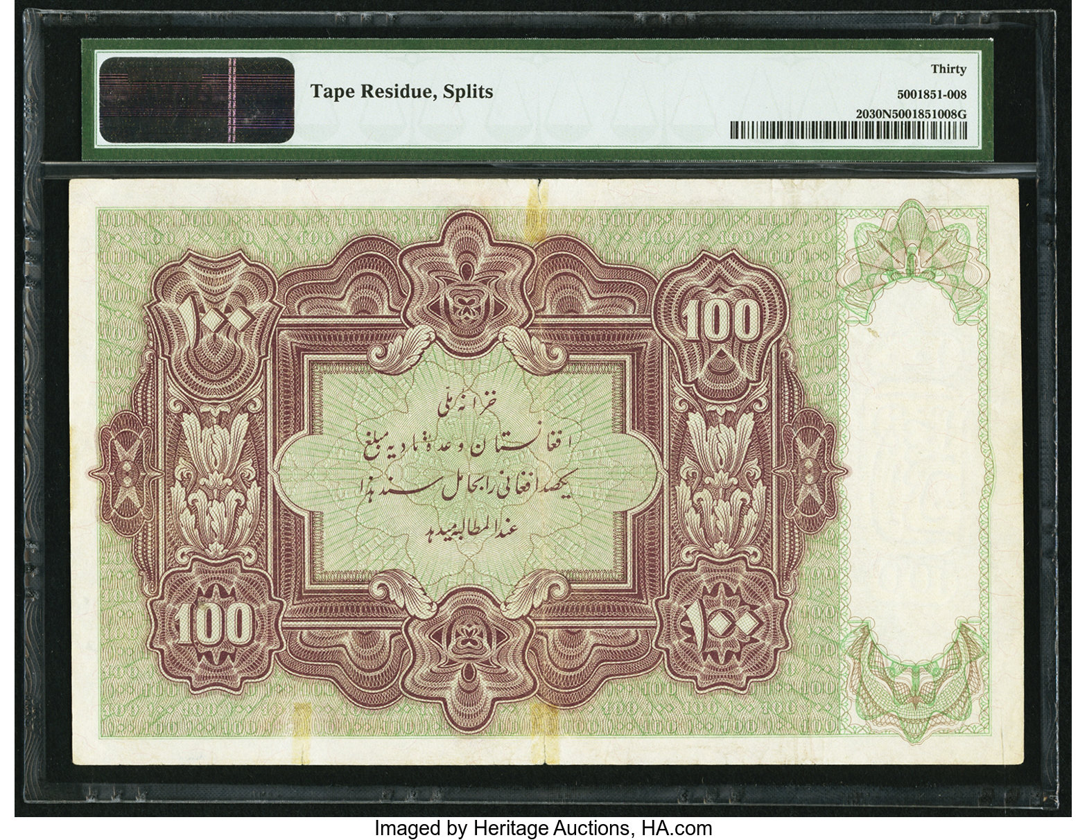 image for: Afghanistan  100 afghanis(B207r)