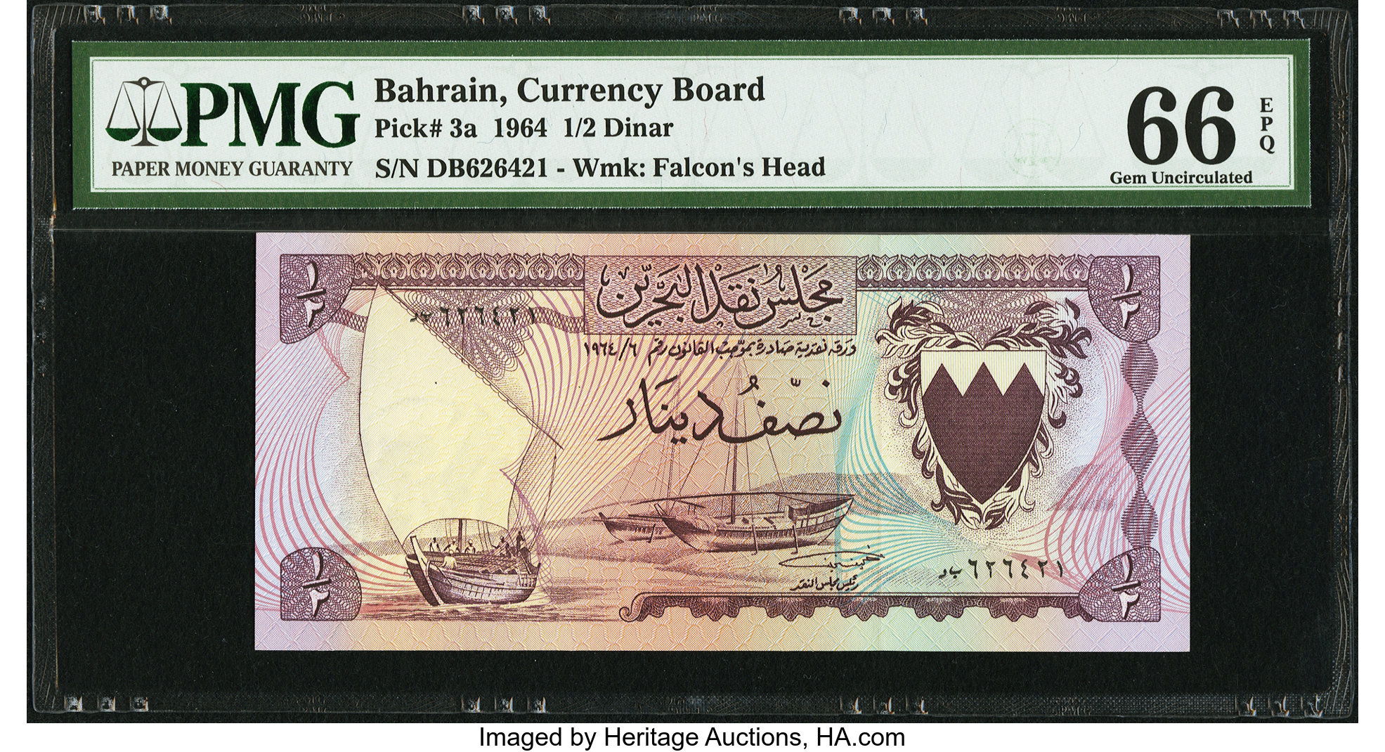 image for: Bahrain  1/2 dinar (B103as3)