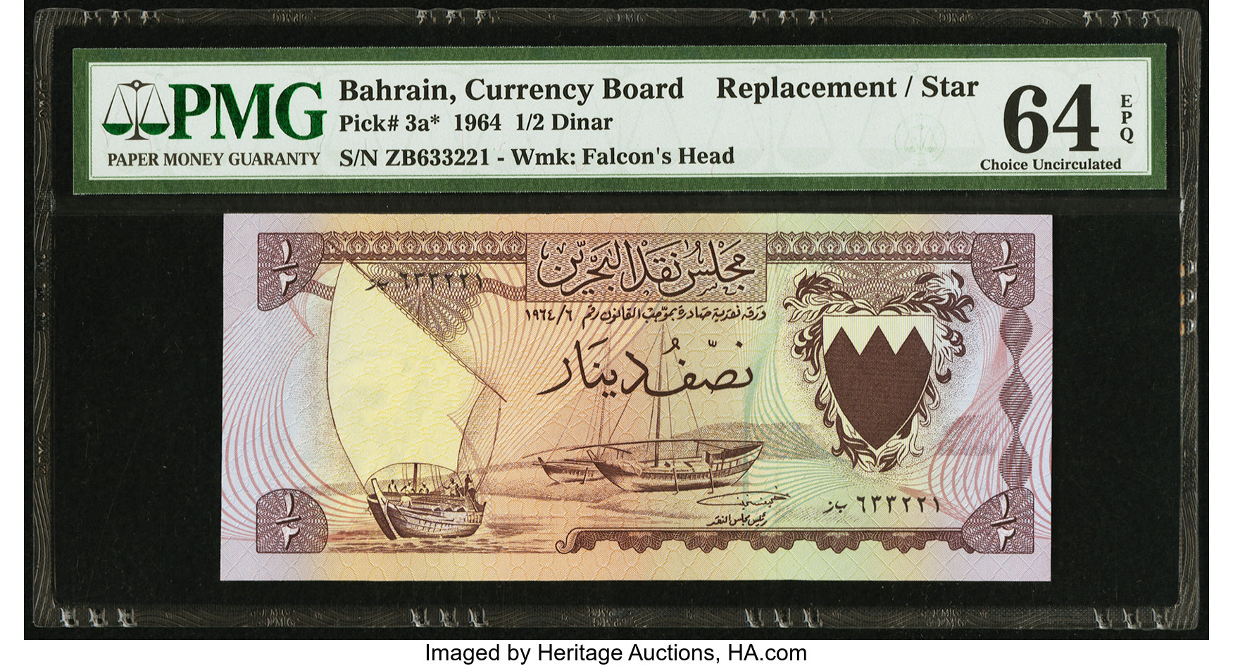 image for: Bahrain  1/2 dinar (B103az)