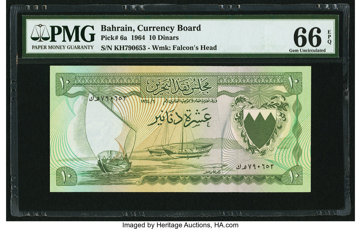 image for: Bahrain  10 dinars (B106az)