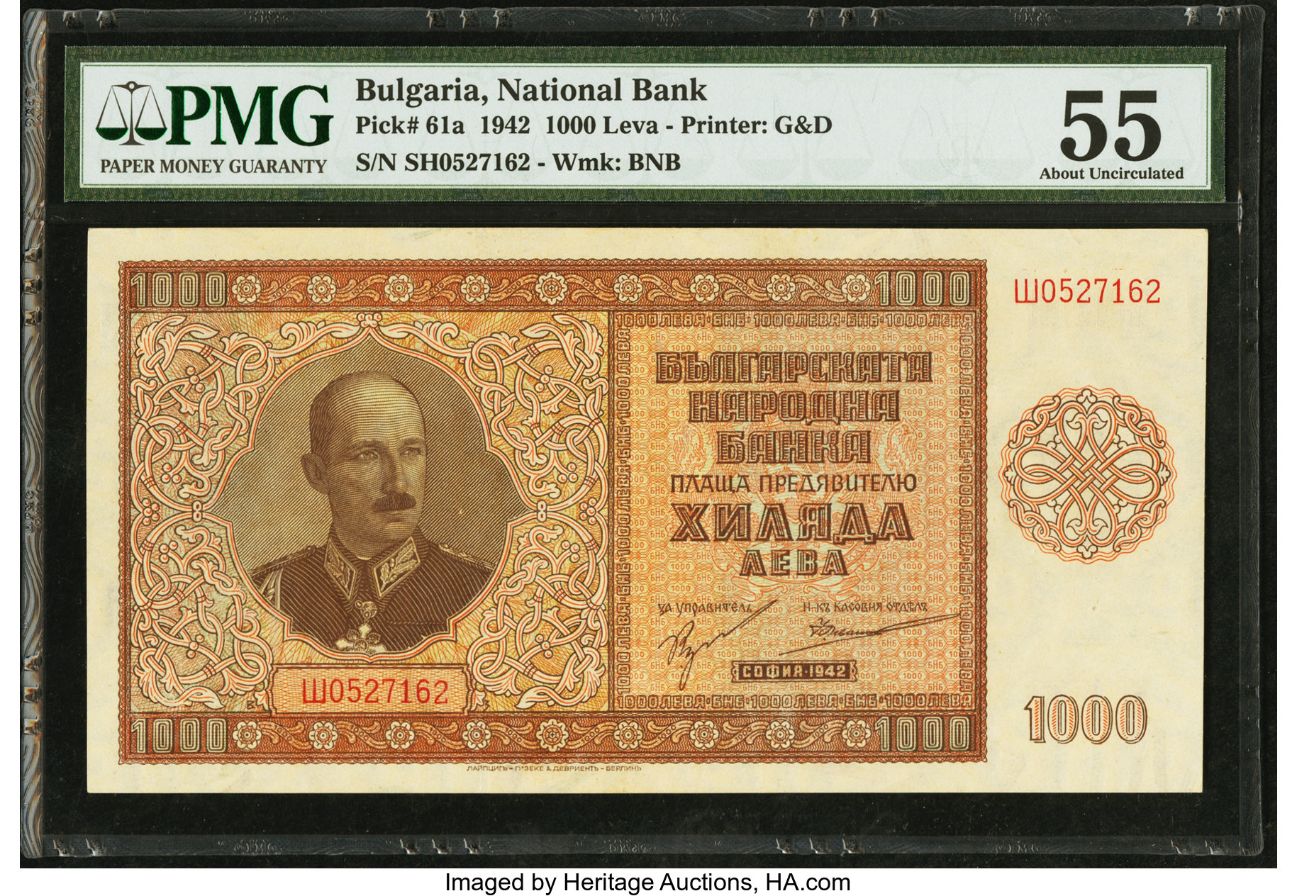 image for: Bulgaria  1,000 ???? (levs) (B167as)