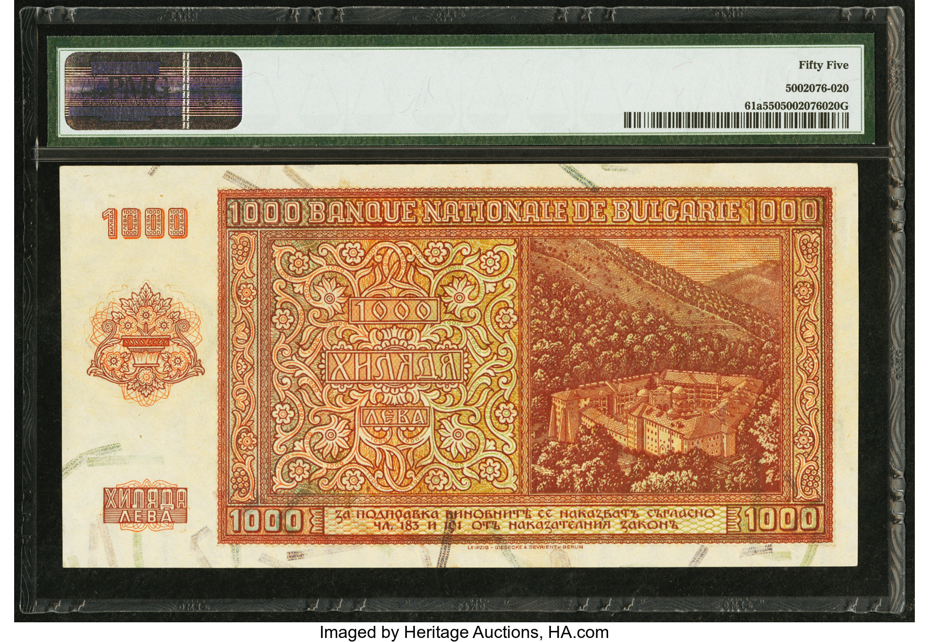 image for: Bulgaria  1,000 ???? (levs) (B167as)