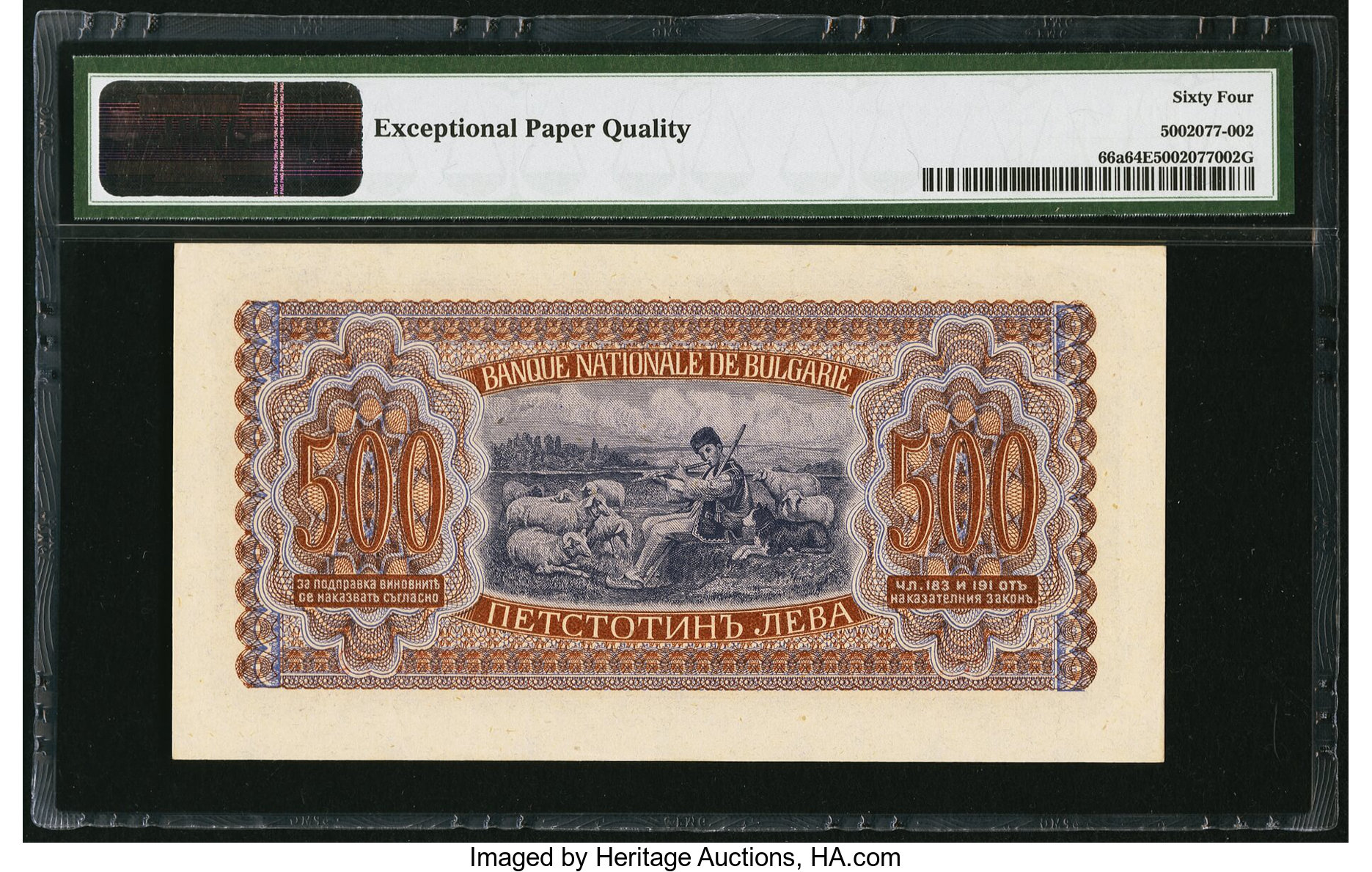 image for: Bulgaria  500 ???? (levs) (B172as2)