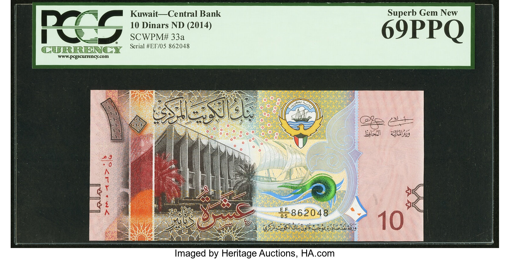 image for: Kuwait  10 dinars (B233az)