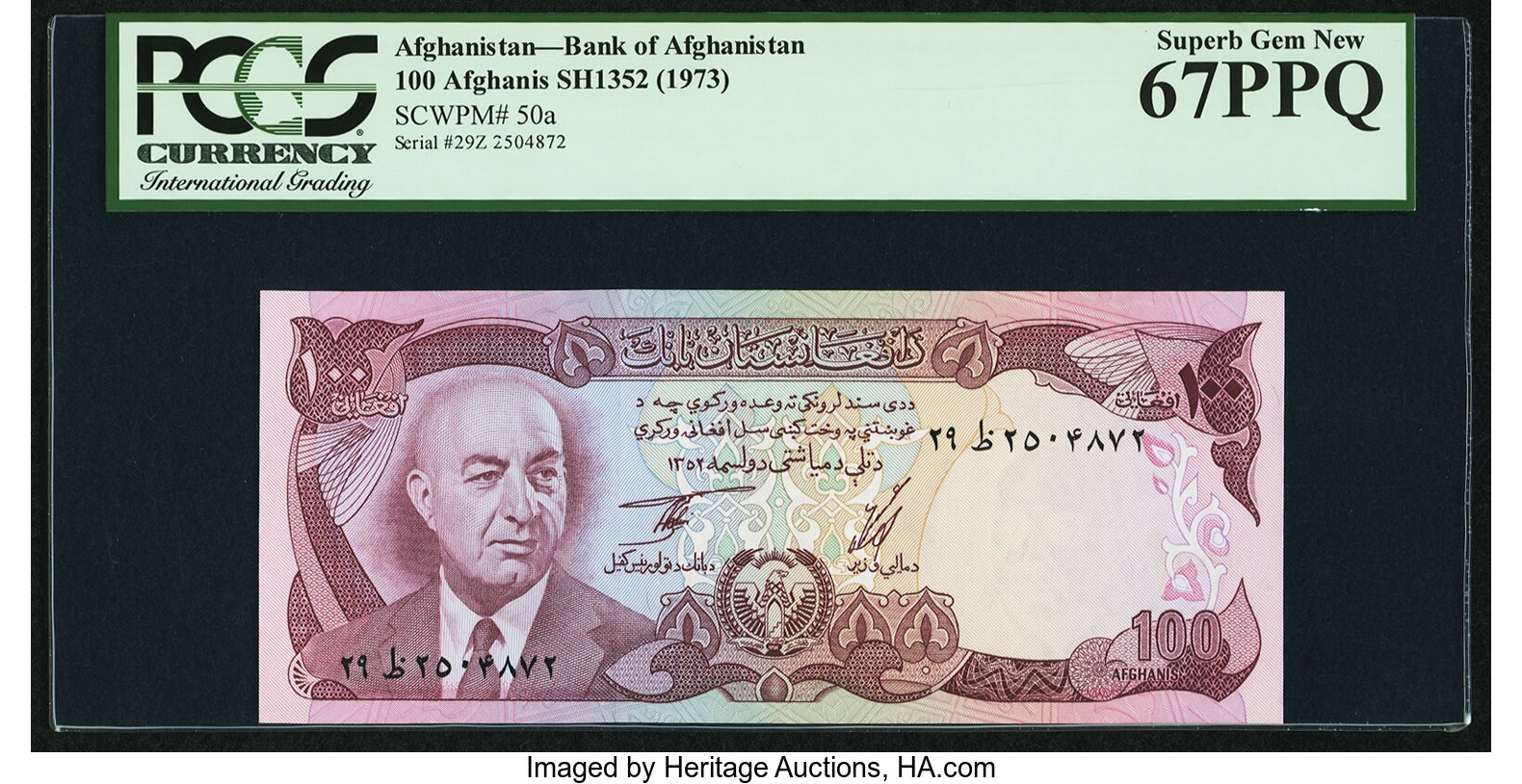 image for: Afghanistan  100 afghanis(B333c)