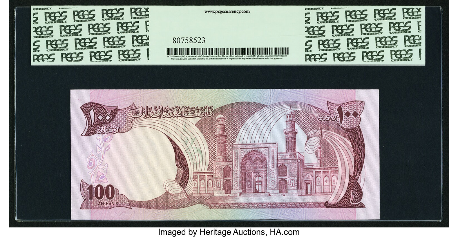 image for: Afghanistan  100 afghanis(B333as2)