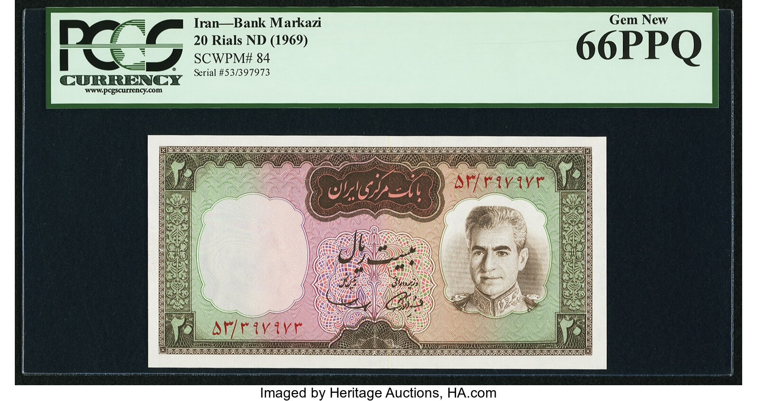 image for: Iran  20 rials(B214at)