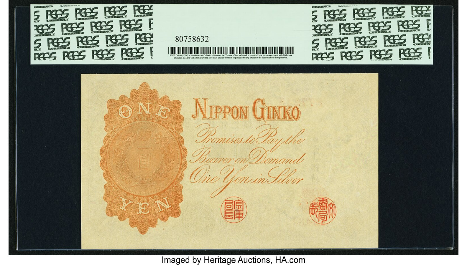 image for: Japan  1 yen (B312as)
