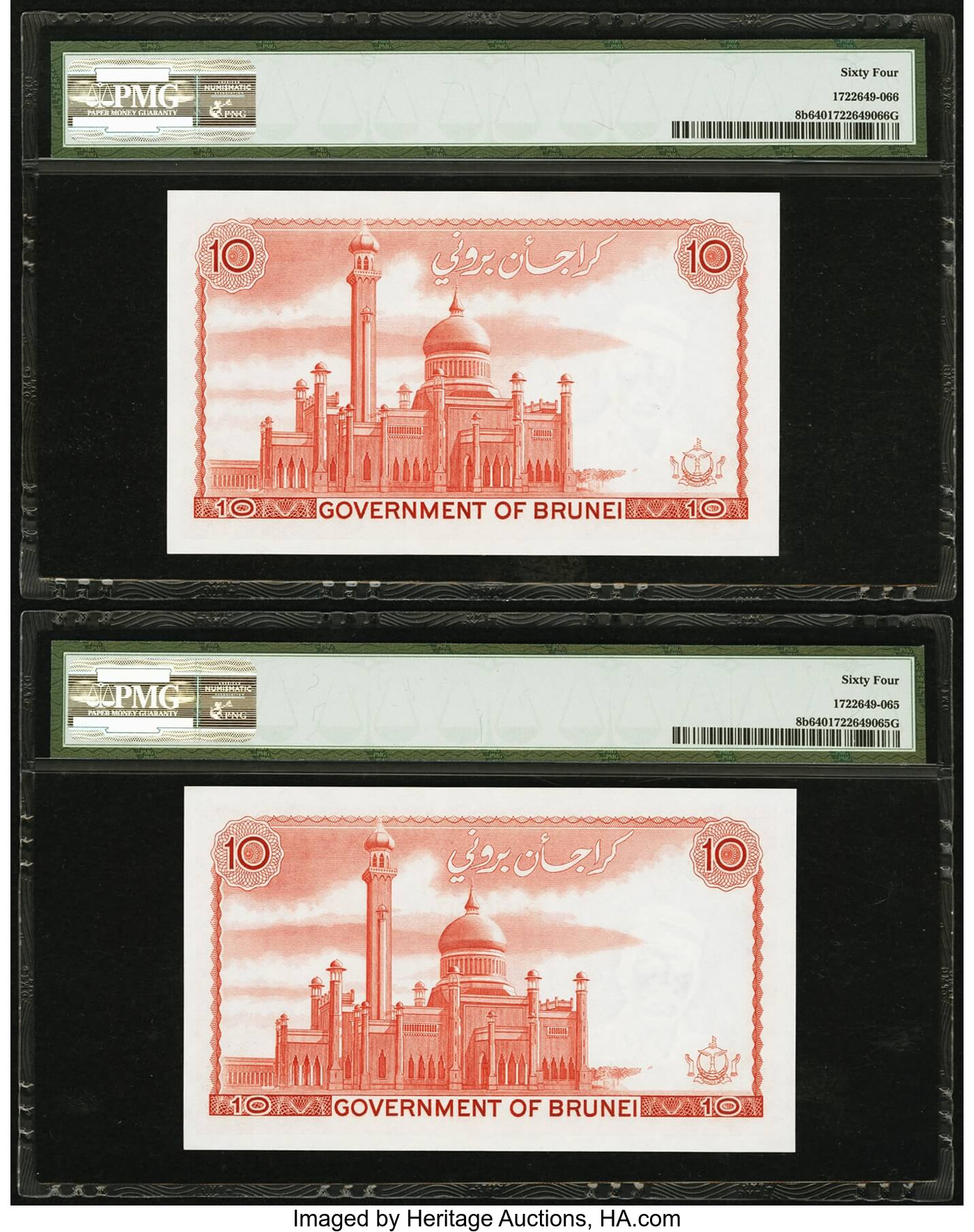 image for: Brunei  10 dollars (B108a)