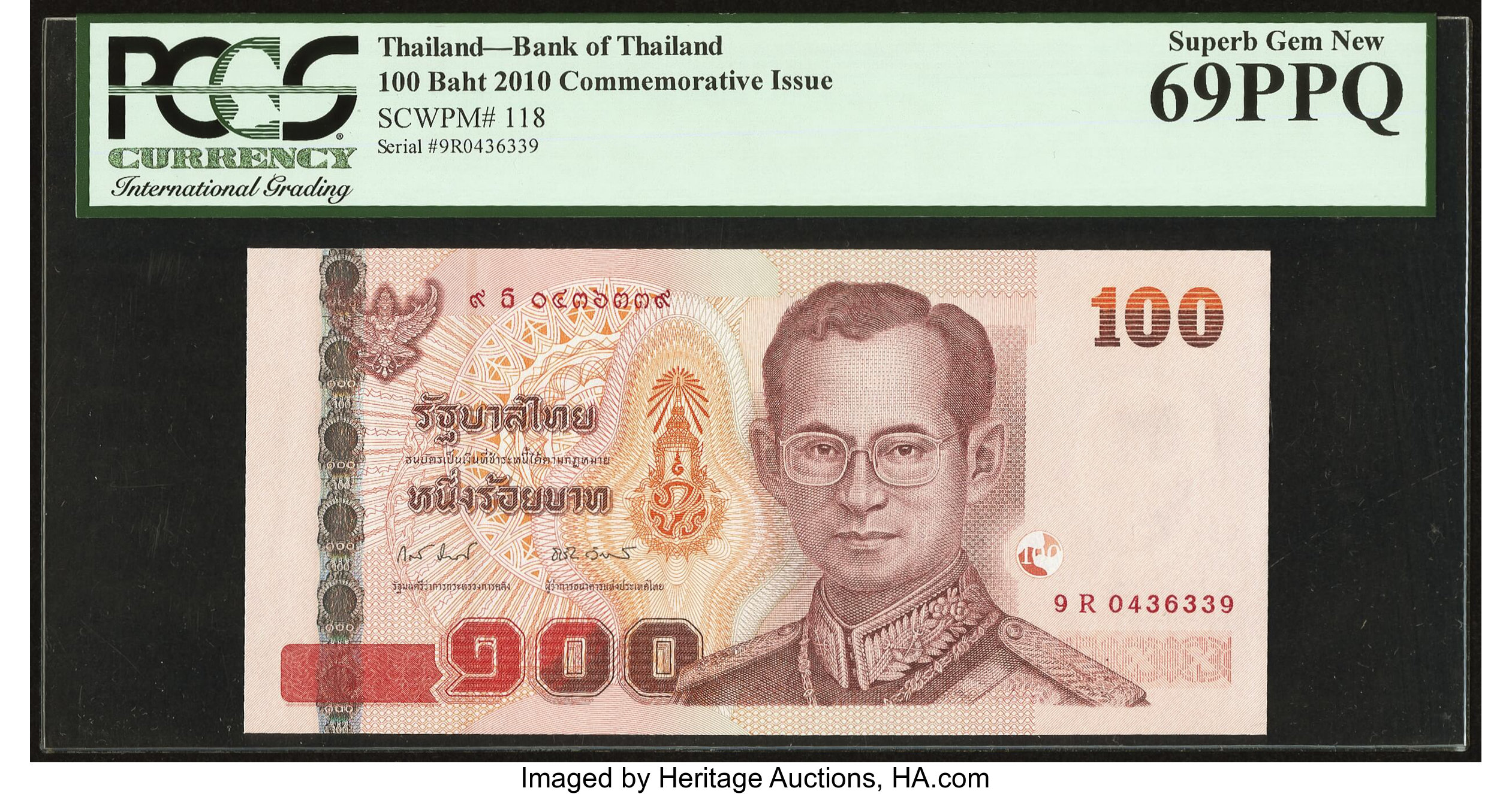image for: Thailand  20 ??? (baht) (B181a)