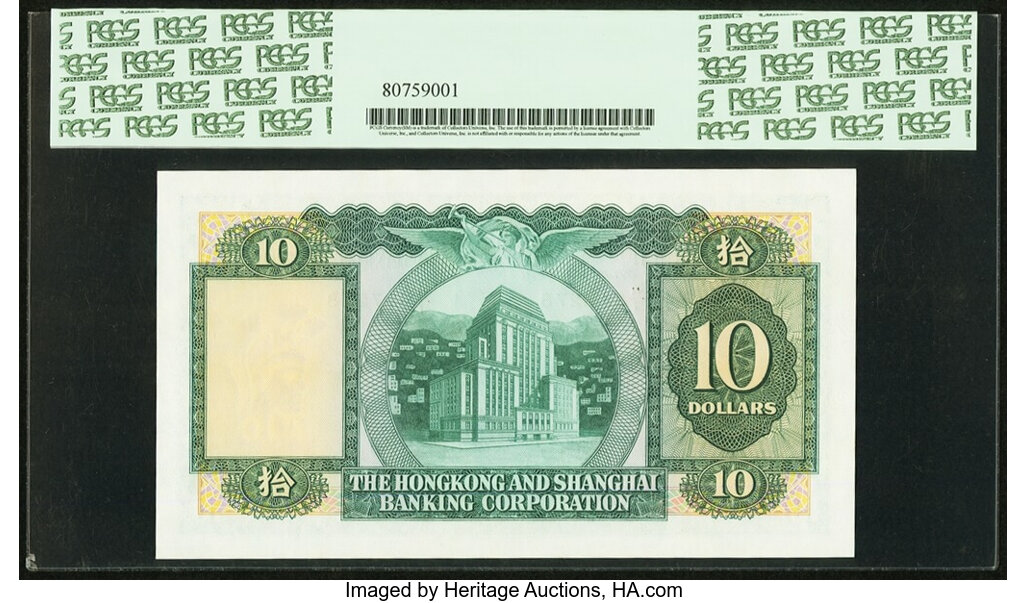 image for: Hong Kong  10 dollars (B663n)
