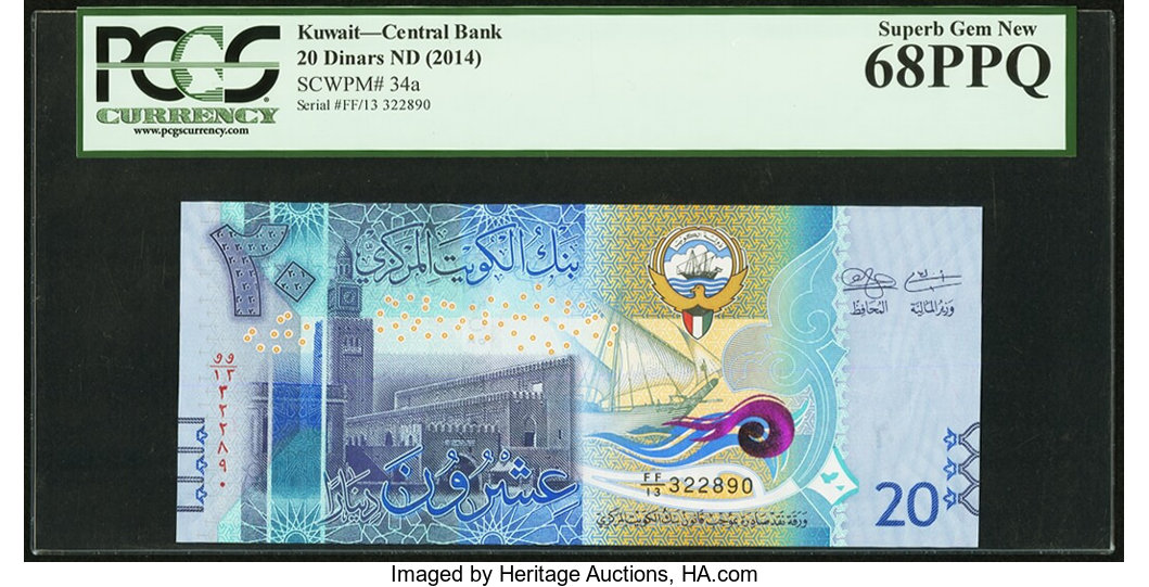 image for: Kuwait  20 dinars (B234as)