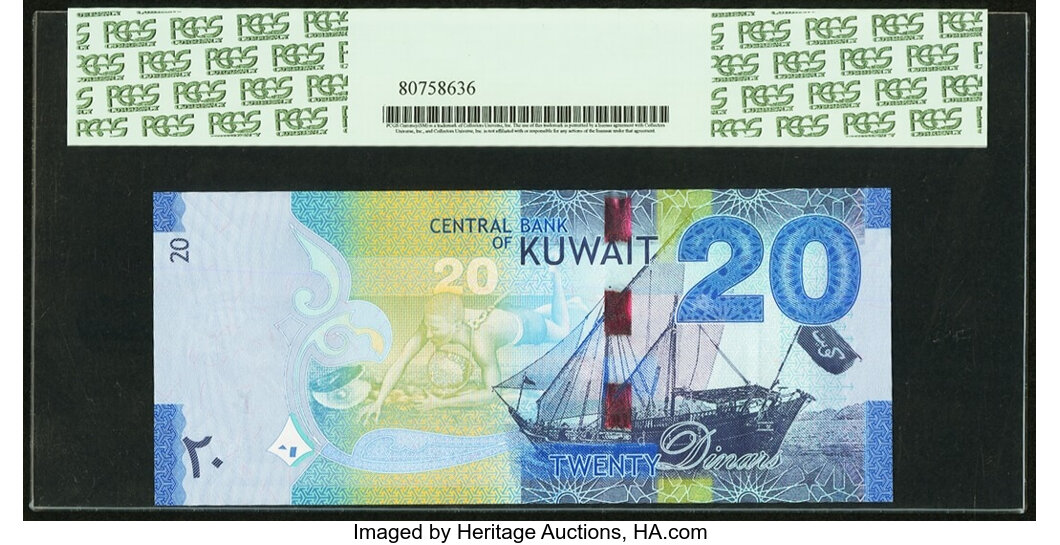 image for: Kuwait  20 dinars (B234b)