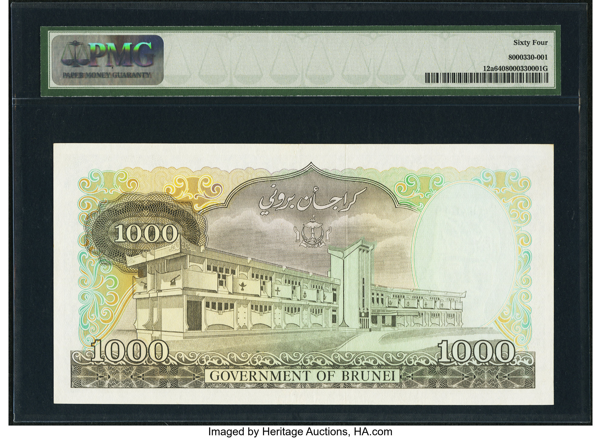 image for: Brunei  1,000 dollars (B112s)