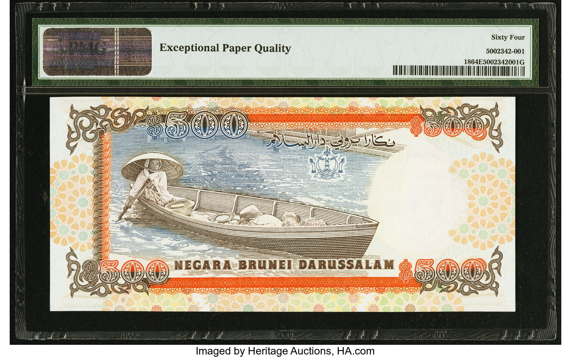 image for: Brunei  500 dollars (B118as)